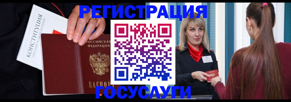 пропишу в квартире в России