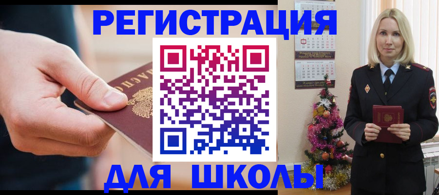 пропишу в квартире в России